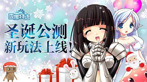 露娜新皮肤官方预告,露娜新皮肤发布会