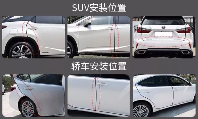 新车有防撞条,新车防剐蹭防撞条