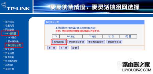 一根网线怎么连接两台路由器,怎样连接两台路由器网速最快