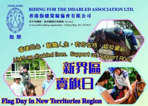 骑马能治好哪些病,骑马对身体健康有什么作用