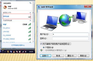 新的路由器更换旧路由器如何设置,无线路由器怎么设置使用教程