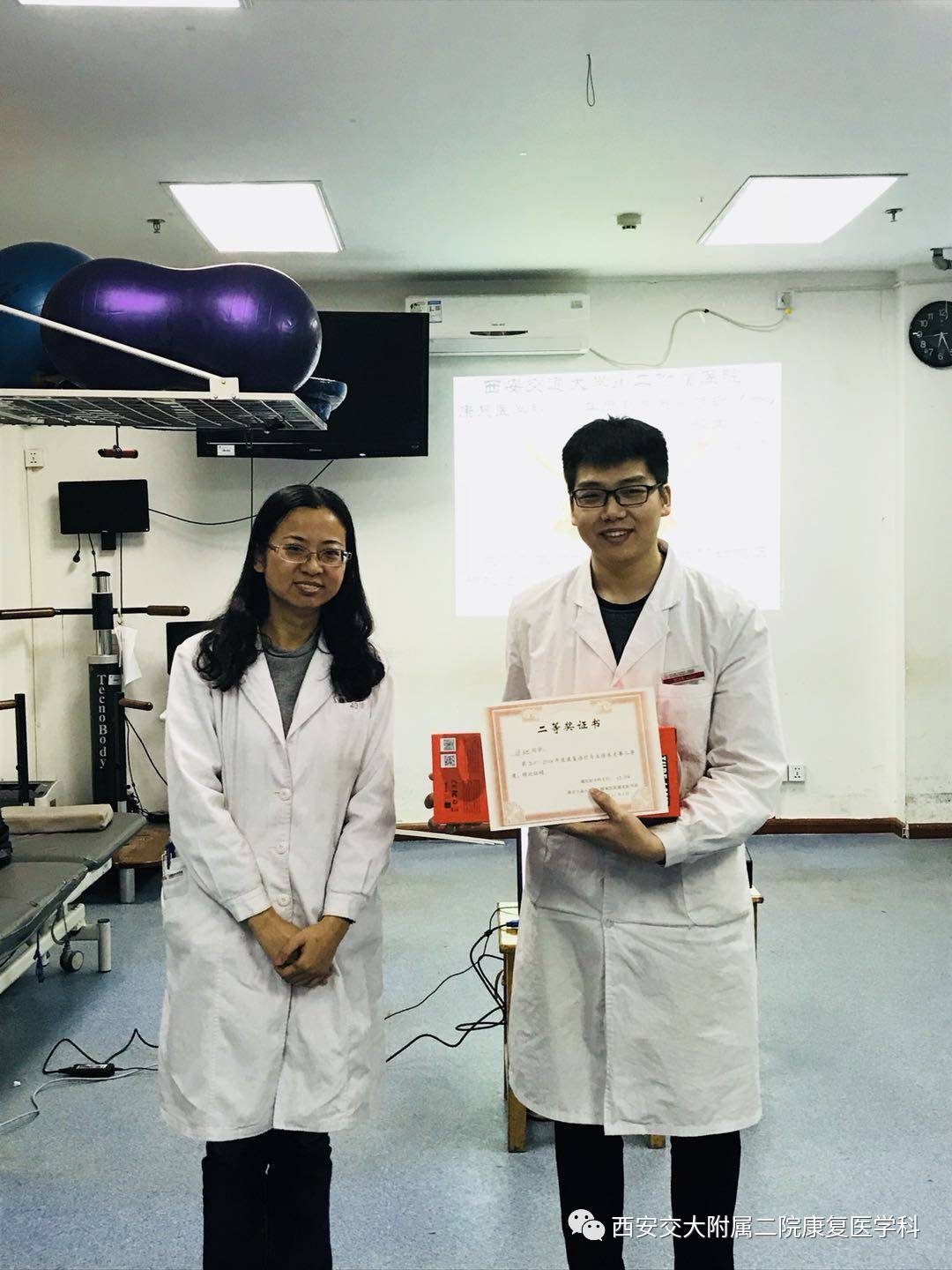 康复医学科开科活动方案,康复科课堂教学大赛