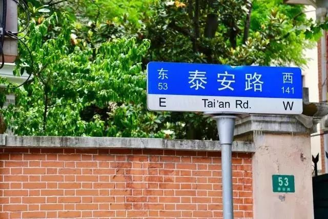 发现长宁|*安泰**路光影地图会让你眼睛一亮!