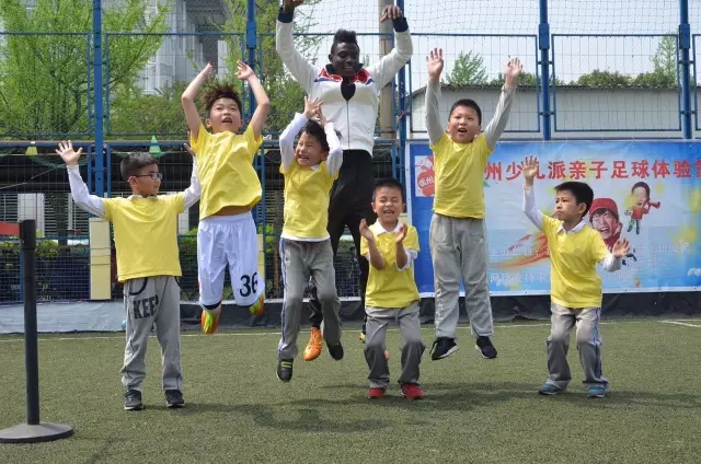 亲子足球如何开展,足球公益课亲子