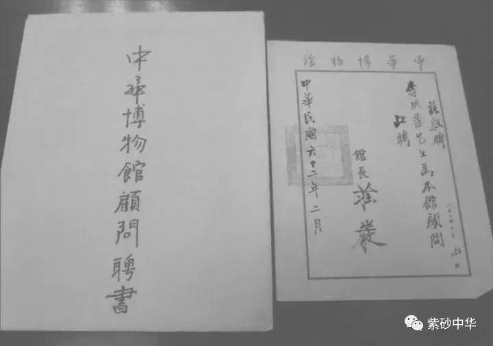 紫砂古器与近现代臻品拍卖鉴赏,紫砂壶重器欣赏