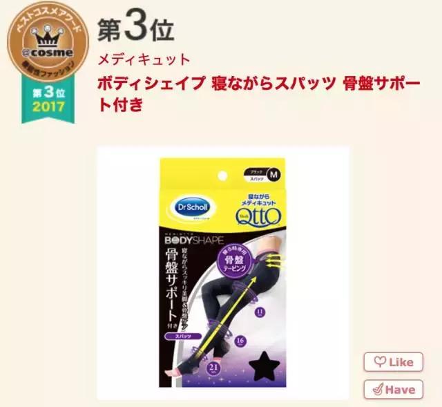 17年cosme大赏,2019cosme大赏全分析