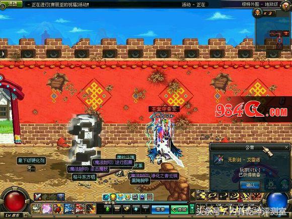 dnf无影剑最适合谁用,dnf无影剑还能刷到吗