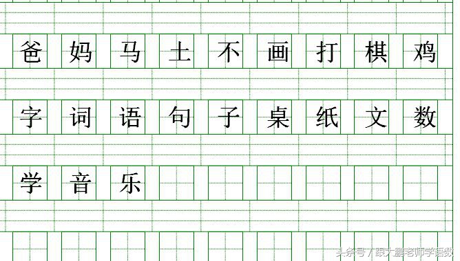 一年级汉字注音练习,部编版一年级语文上册多音字归纳