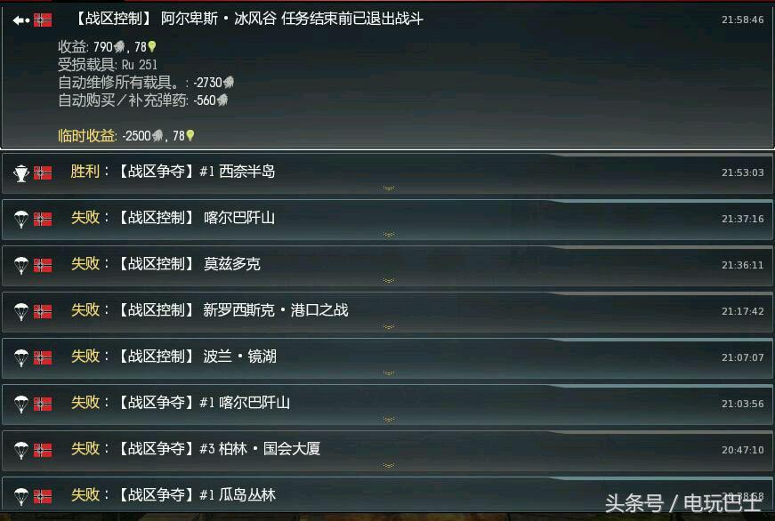 飞天的坦克,飞天遁地坦克视频大全