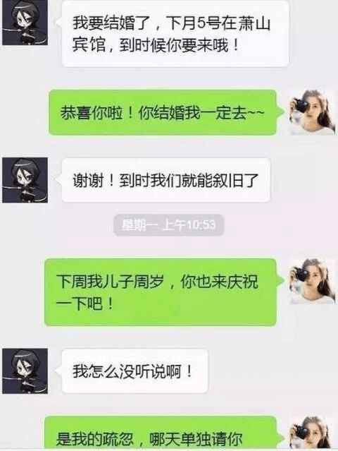 ”老同学“三个字承载了多少青春回忆,多点真诚,少点套路