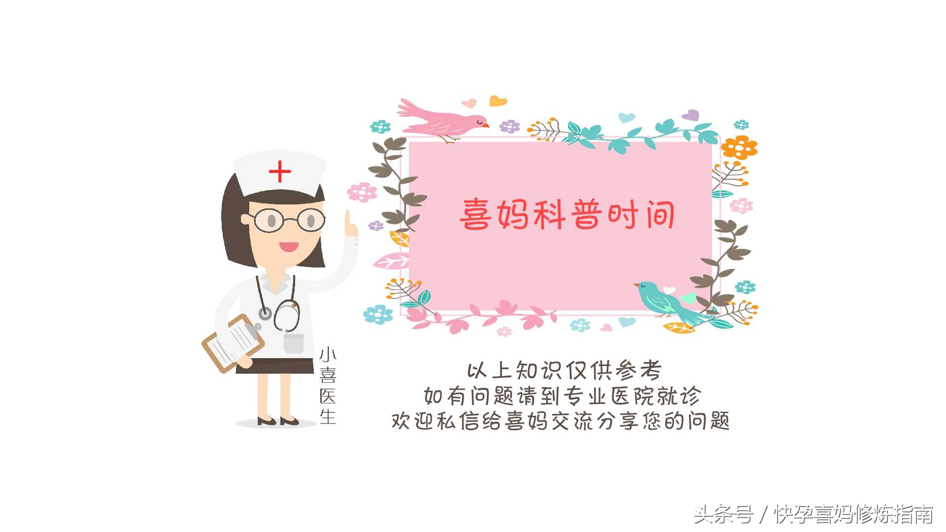 输卵管伞端粘连怀孕了怎么办,输卵管伞端闭锁备孕