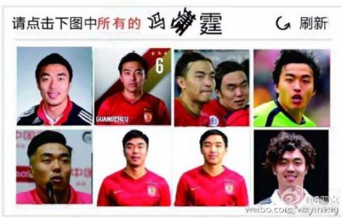 今天12306可以抢元旦车票啦！想买票？过了这关再说