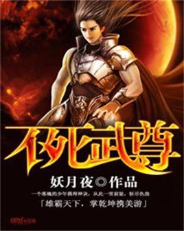 开篇惊艳后期烂尾的5本网络小说,三本令读者叹为观止的网络小说