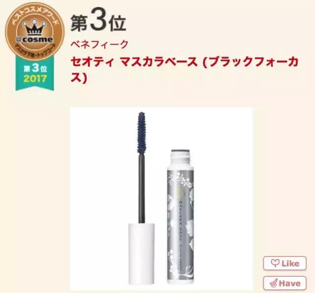 17年cosme大赏,2019cosme大赏全分析