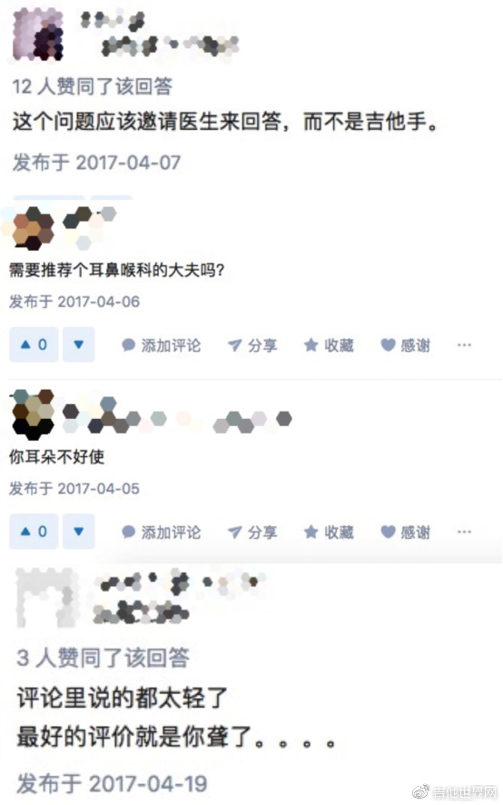 900元吉他和2000元吉他音色对比,吉他500元和一万元的音质区别