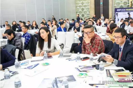 2019汽车金融行业大会,中国汽车金融产业峰会