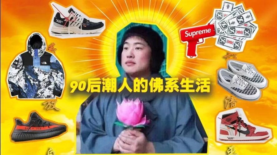 佛系跑步,慢跑佛系跑步