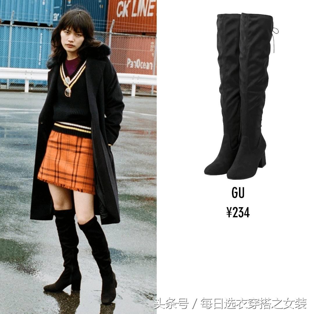 杨幂娜扎抢着穿长筒马丁靴 (看看杨幂热巴这样穿是有多美)