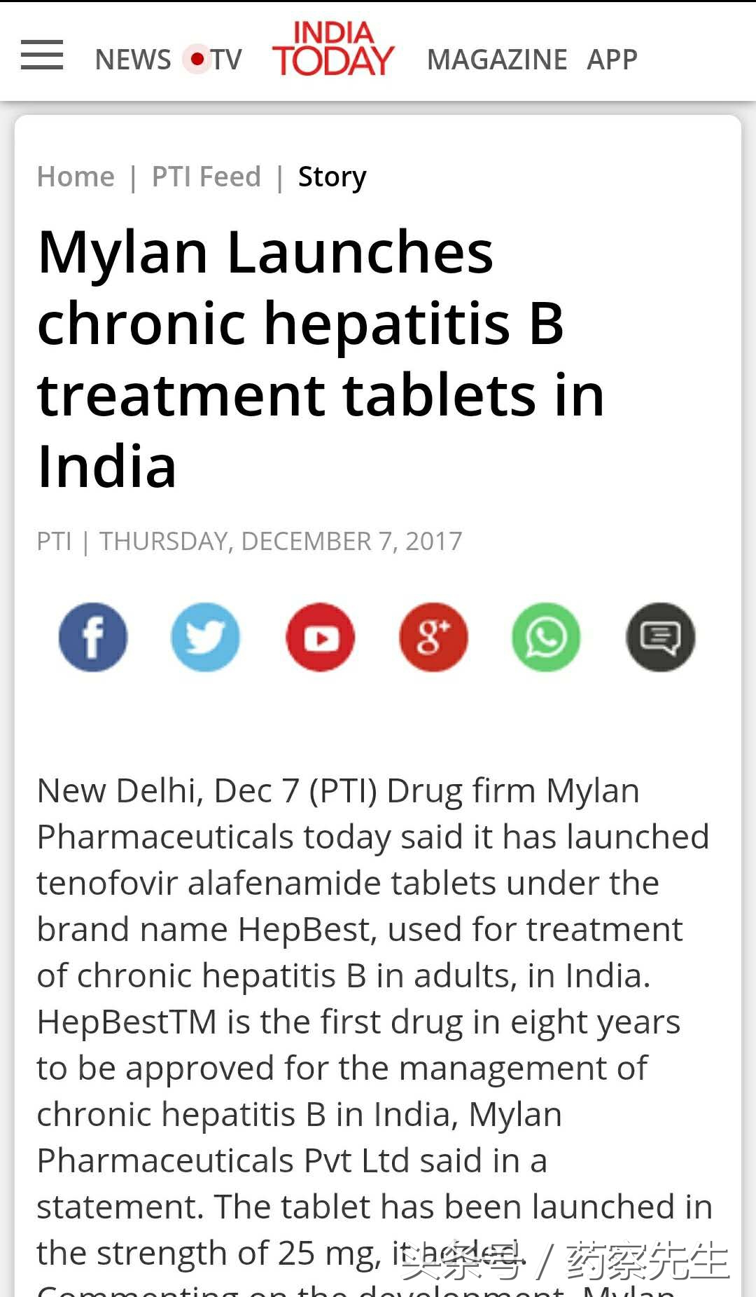 taf乙肝抗病毒药,taf乙肝药是目前最好的抗病毒药吗