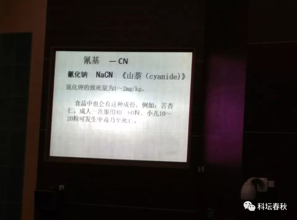 复旦教授：谈毒色变没有必要，媒体不要博眼球，剧毒物还有致死量