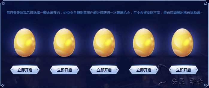 心悦俱乐部是真的免费送皮肤吗,心悦俱乐部能免费领皮肤吗