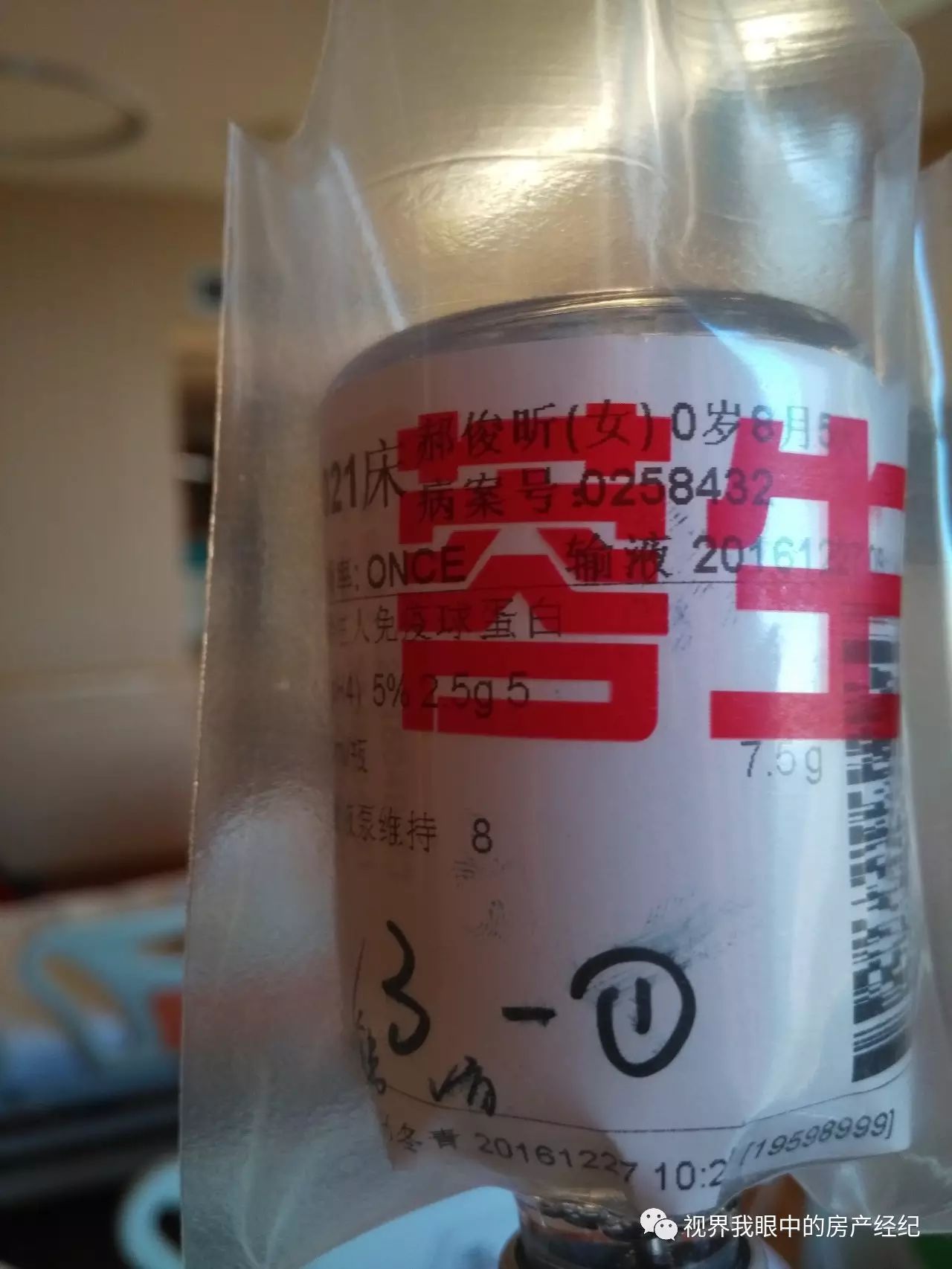 川崎病恢复期怎么预防感冒,川崎病当成感冒会出什么问题