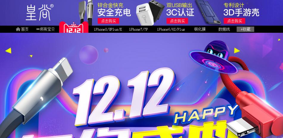 榜上大神队友还不够！提升吃鸡水准，还需这些……