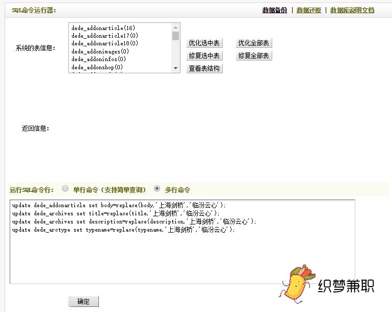 织梦cms发文章教程,织梦cms和帝国cms怎么选择才更合适