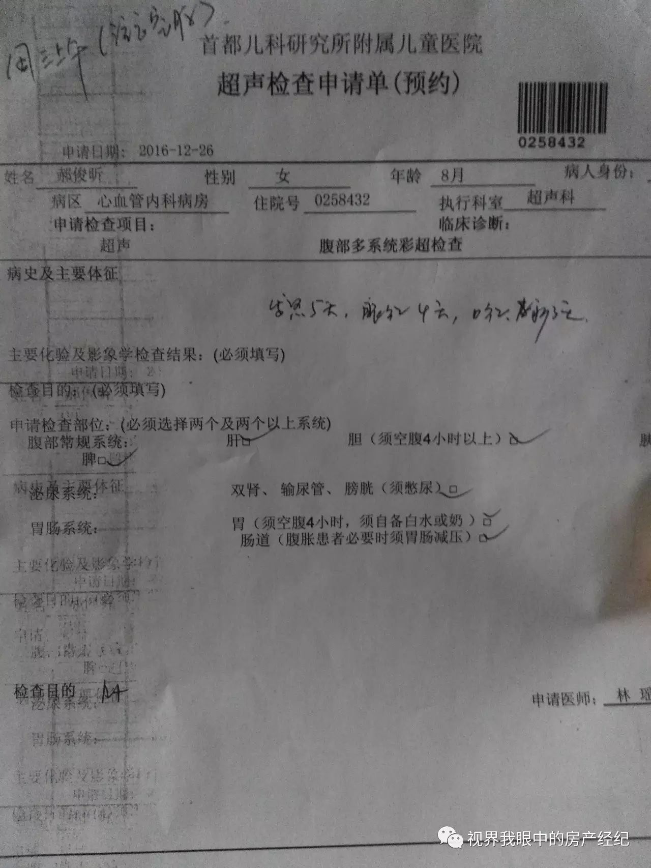 川崎病恢复期怎么预防感冒,川崎病当成感冒会出什么问题