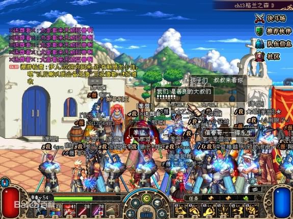 dnf男圣职者第五职业叫什么,dnf第五职业圣职者