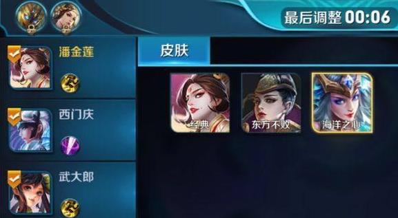 王者荣耀:城会玩?现在的玩家已经流行开始用“波斯密码ID”了?