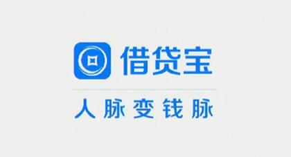 借款宝有前途吗,借贷宝会持续发展吗