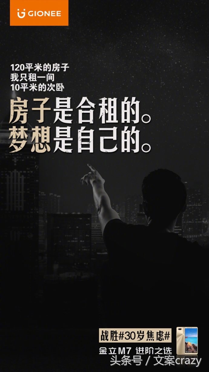 金品质立天下手机,金品质立天下音乐