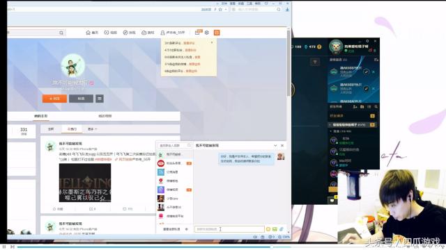 卢本伟和王者荣耀,王者荣耀卢本伟事件