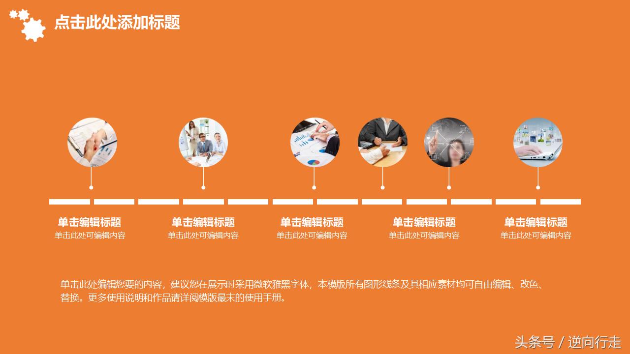 淘宝总结规划ppt模板,淘宝年终总结ppt范文