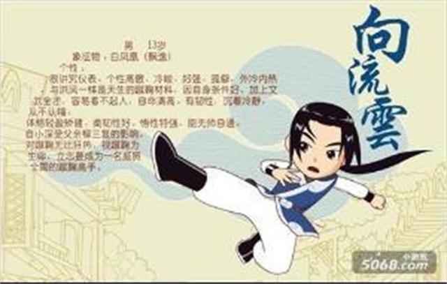 国足看了流泪,国足看了流泪系列