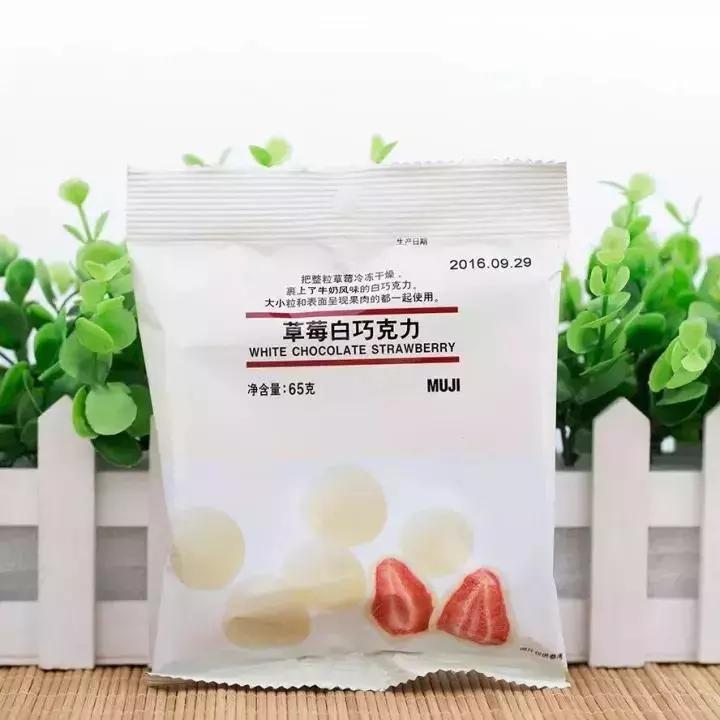 MUJI无印良品这20款单品也太好用了吧!