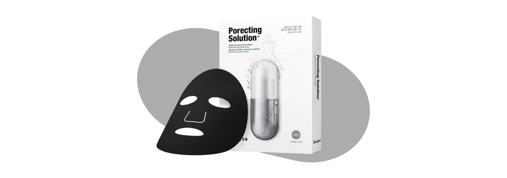 hnsw深层清洁收缩毛孔面膜测评,四款好用面膜排行榜图片