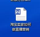 说说我从16年开始找工作的经历,从零开始做运营的经验