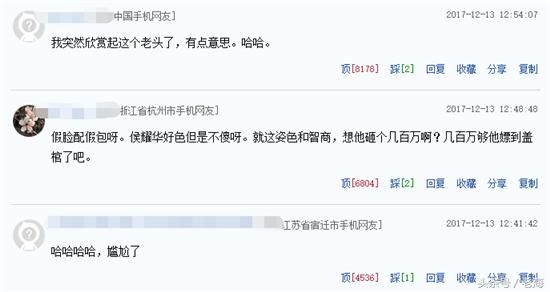 剧情反转骗局揭秘,剧情反转的真实事件