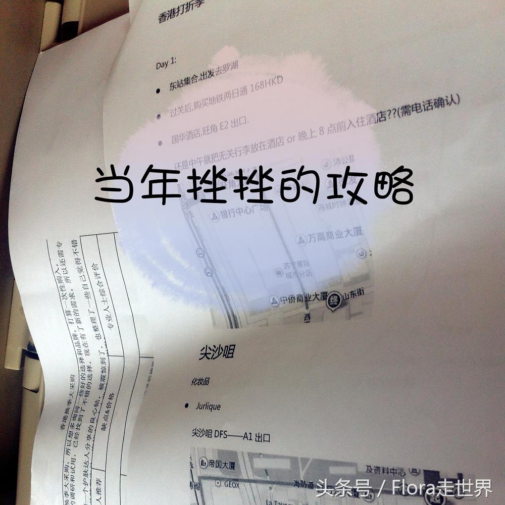 香港圣诞节打折时间及购物攻略,香港圣诞节购物必买清单