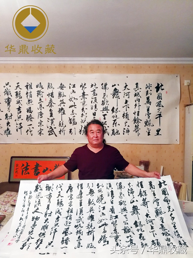 观山老师书法,观山老师书法作品欣赏