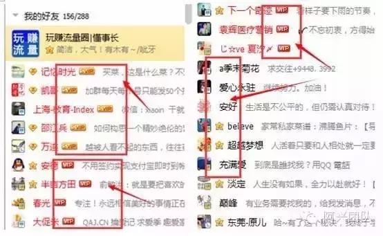 每天群发1万个qq群引流方法,如何利用qq群精准引流