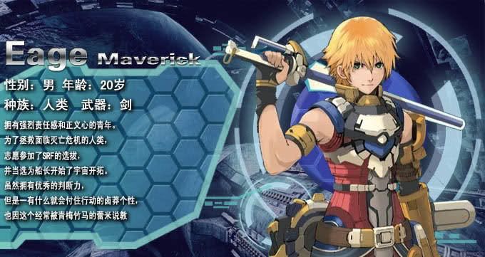 星之海洋4暴击,星之海洋4技能配置