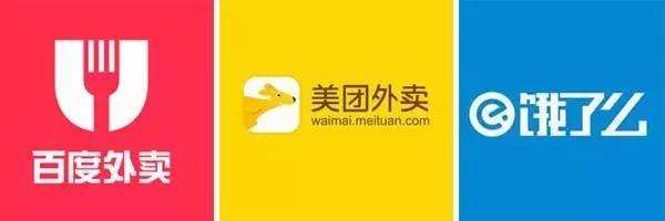 美团饿了么等被约谈,美团外卖和饿了么合法吗