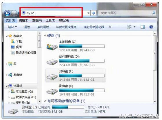 员工号忘记密码怎么找回,工作微信密码忘了怎么找回