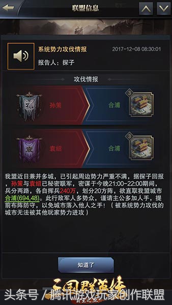 南征北战概括,南征北战为什么要撤退