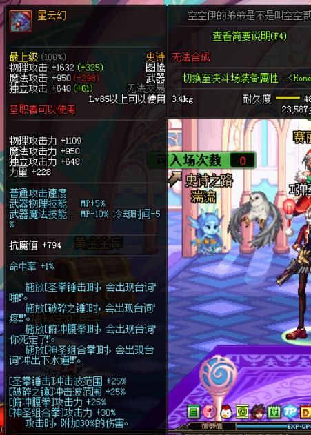 dnf手游史诗装备怎么给小号,dnf值得自选的武器