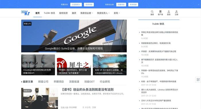 创业者必须用的工具,创业者必备的500种常用工具