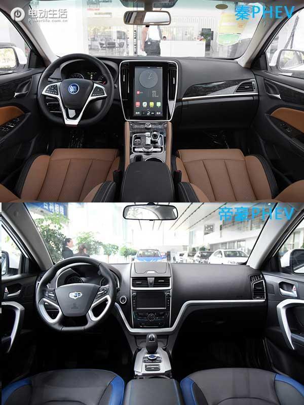 比亚迪秦80和100对比,秦80和秦pro混动版的区别